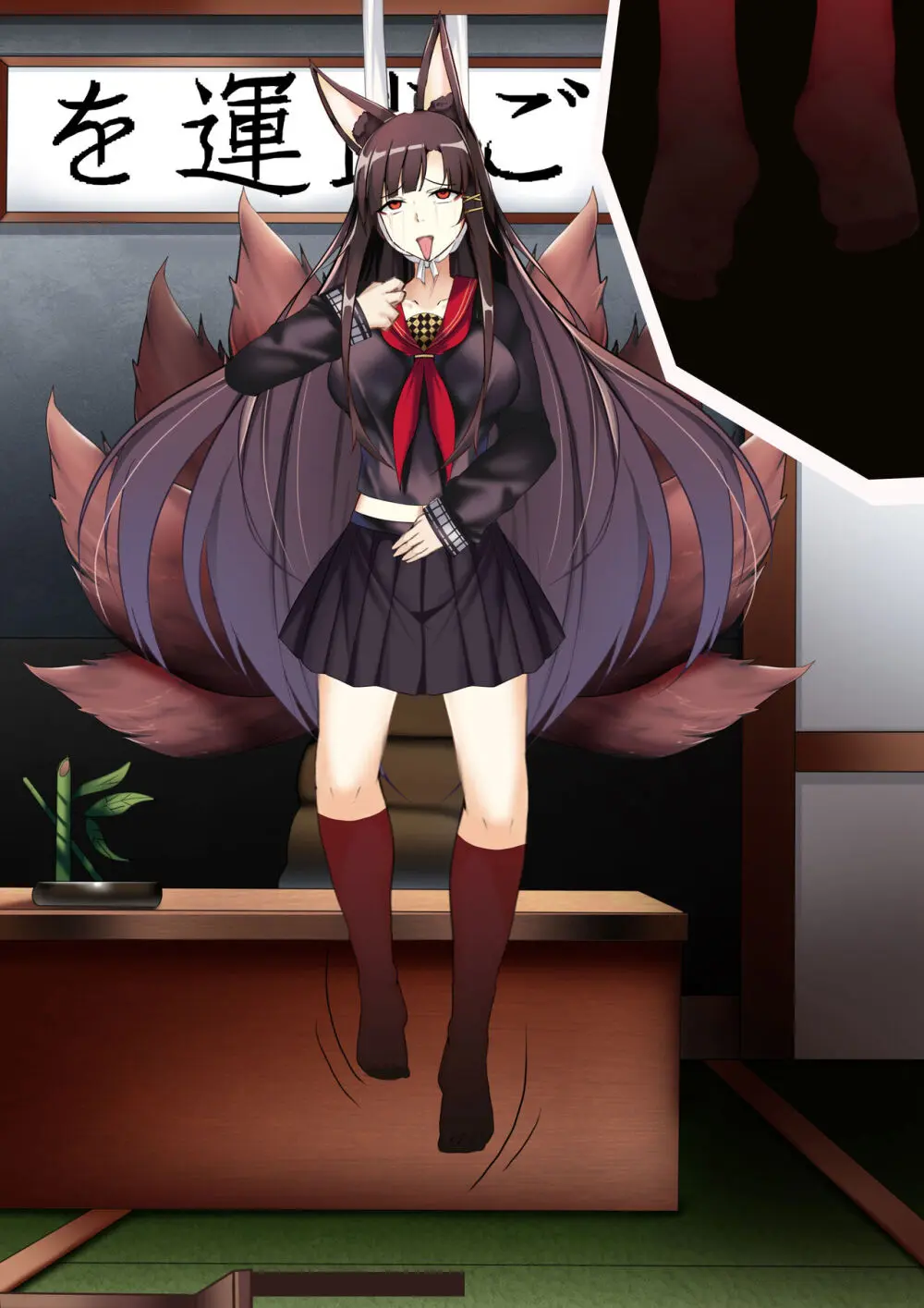 Akagi hanged herself in her office - page117