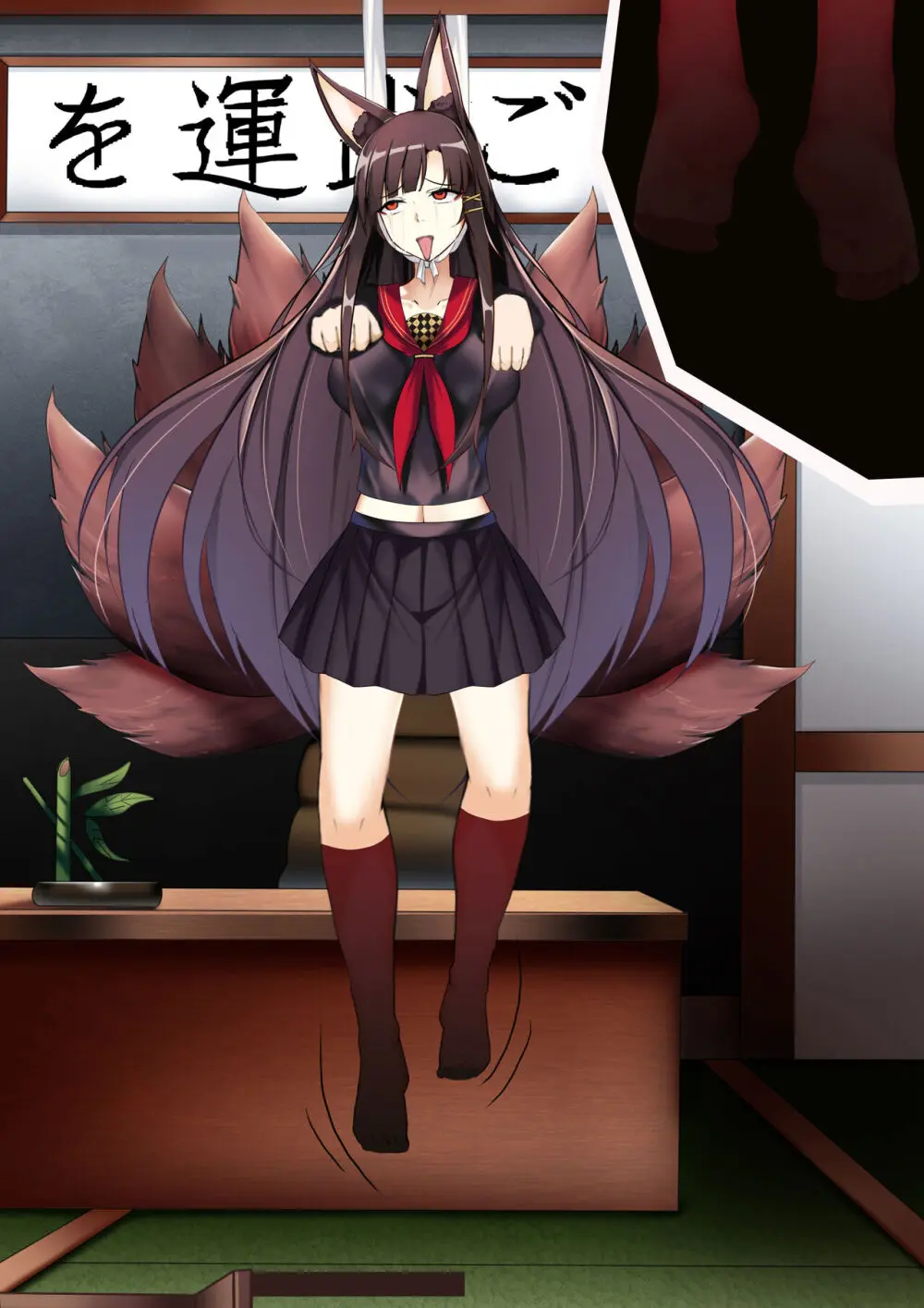 Akagi hanged herself in her office - page118