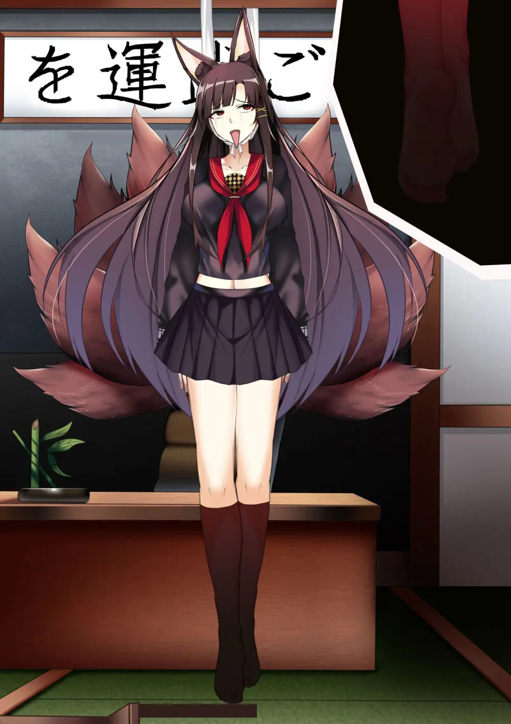 Akagi hanged herself in her office - page119