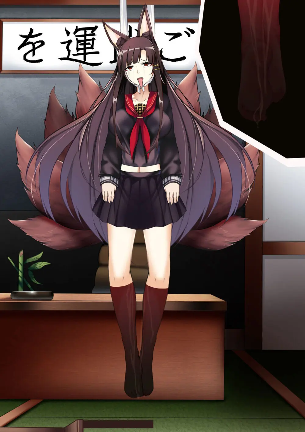 Akagi hanged herself in her office - page120