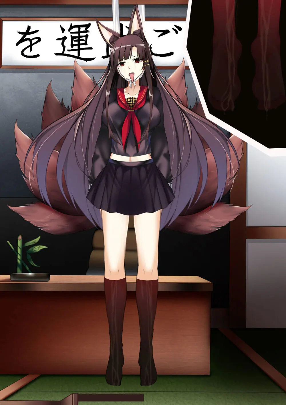 Akagi hanged herself in her office - page121