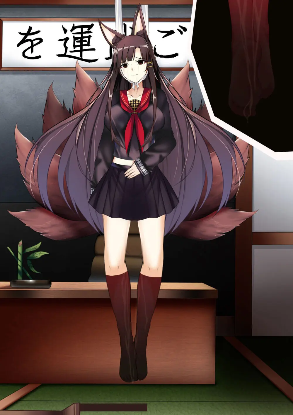 Akagi hanged herself in her office - page122
