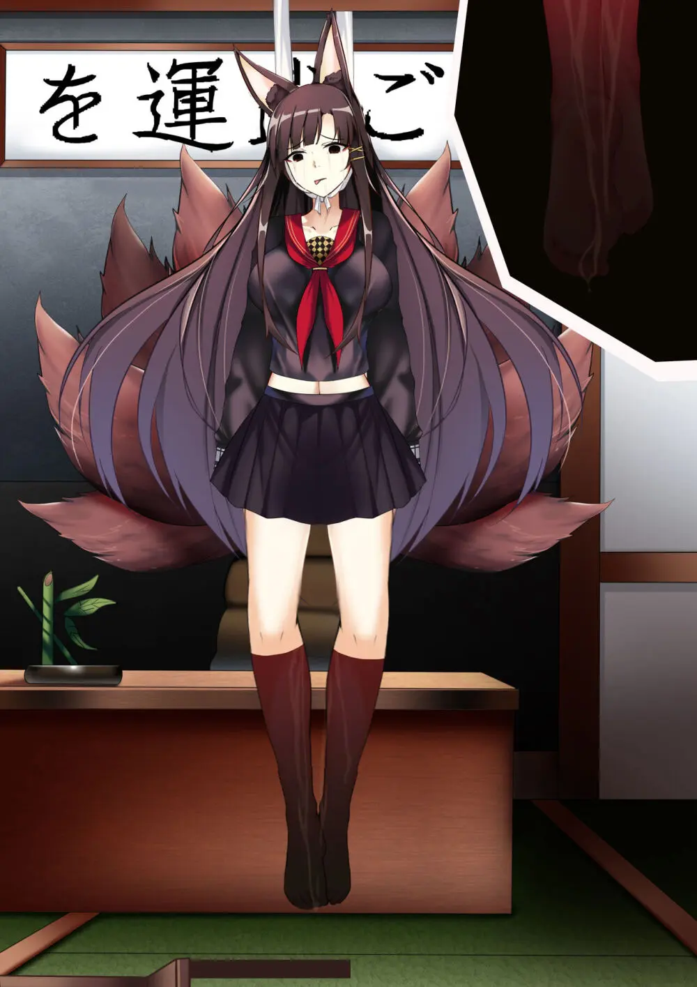 Akagi hanged herself in her office - page123