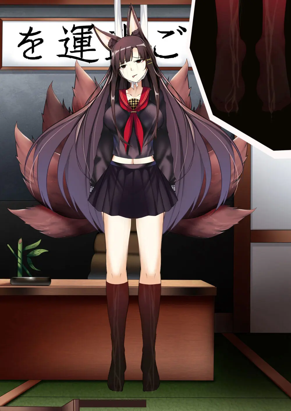 Akagi hanged herself in her office - page125