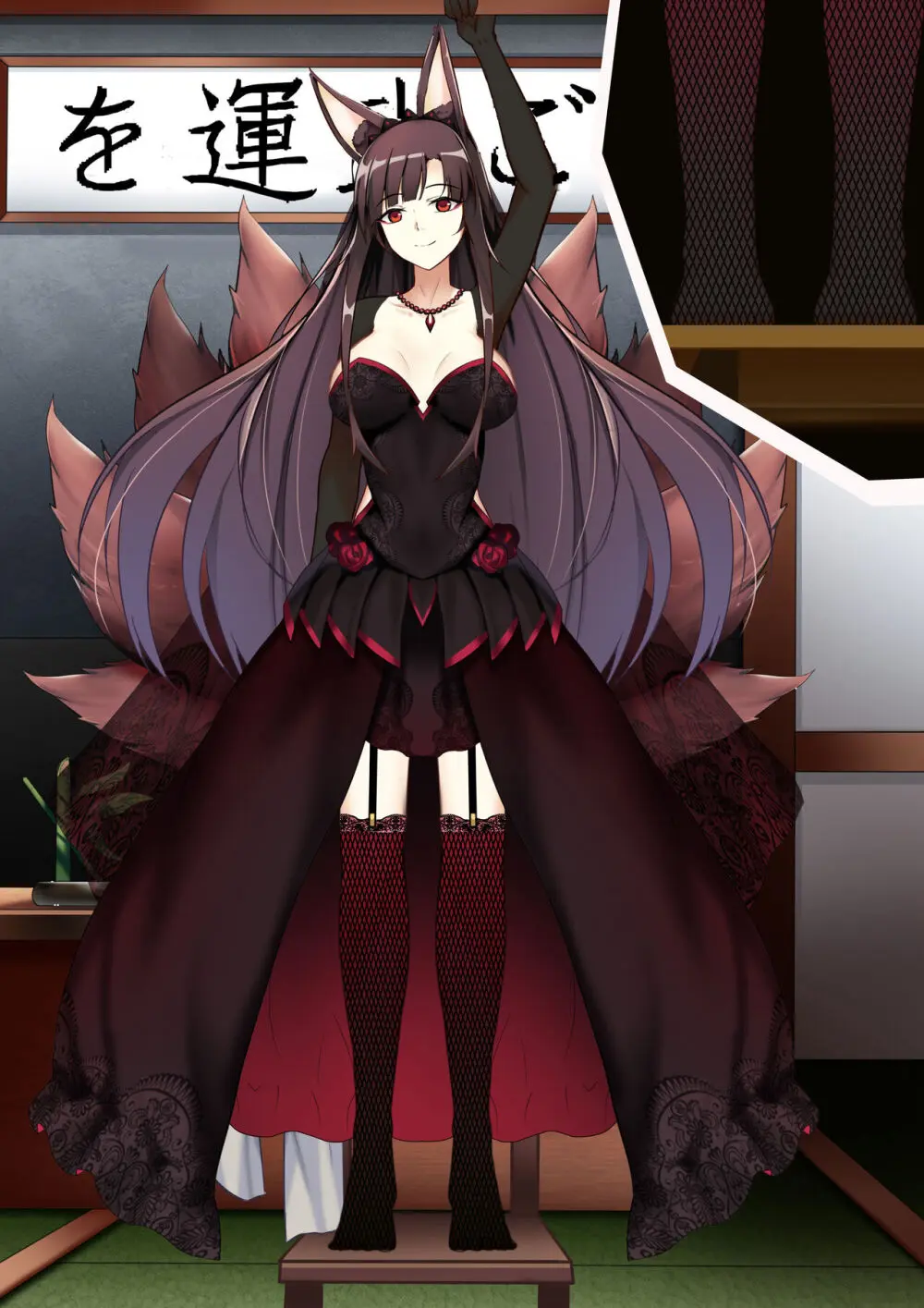 Akagi hanged herself in her office - page126