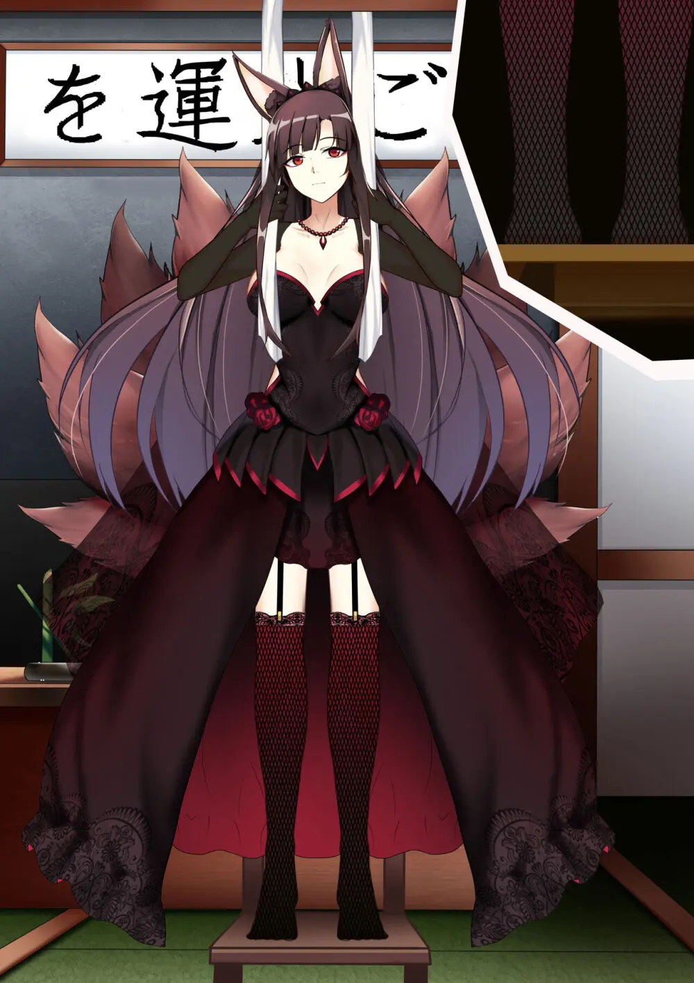 Akagi hanged herself in her office - page128