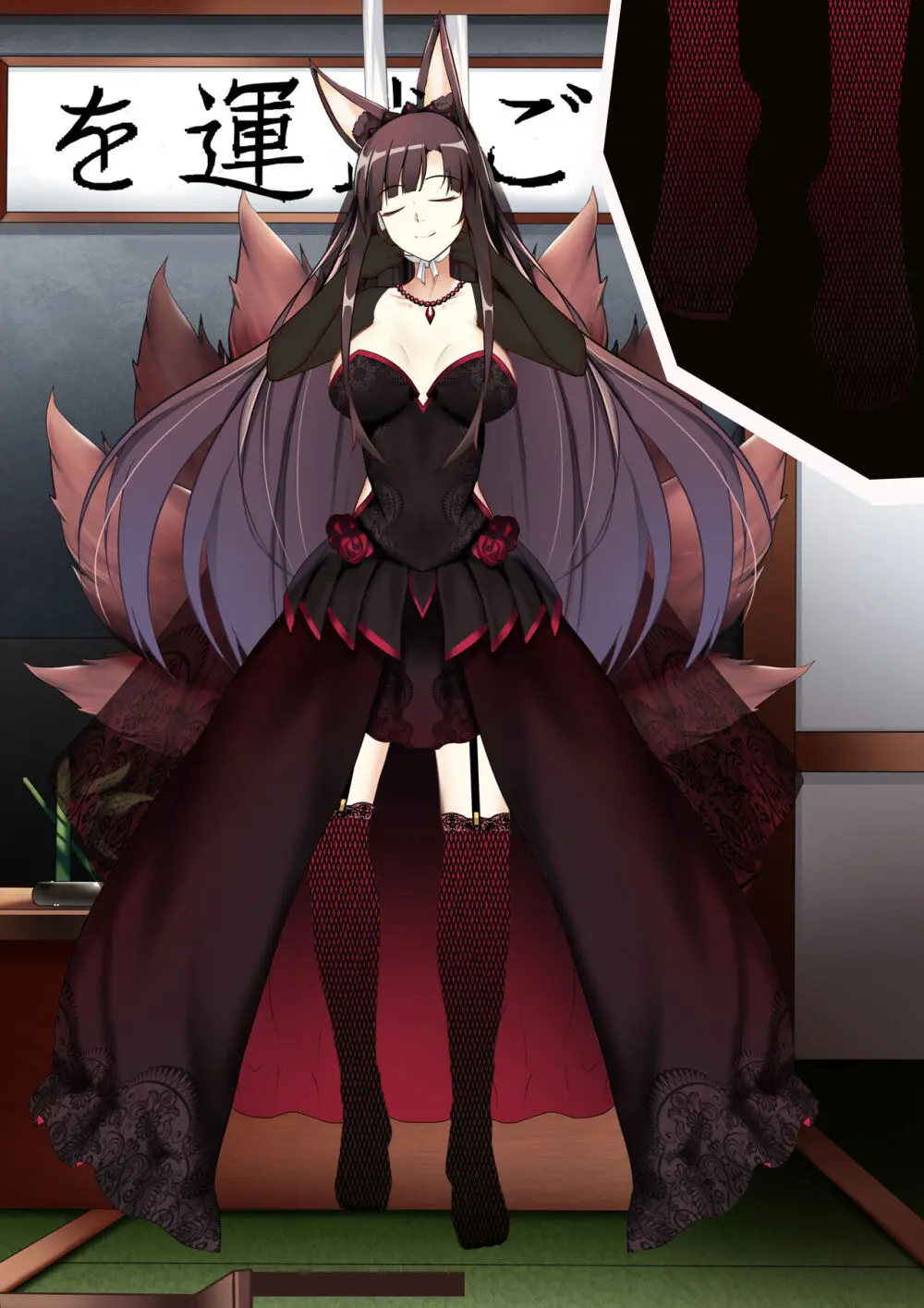 Akagi hanged herself in her office - page131