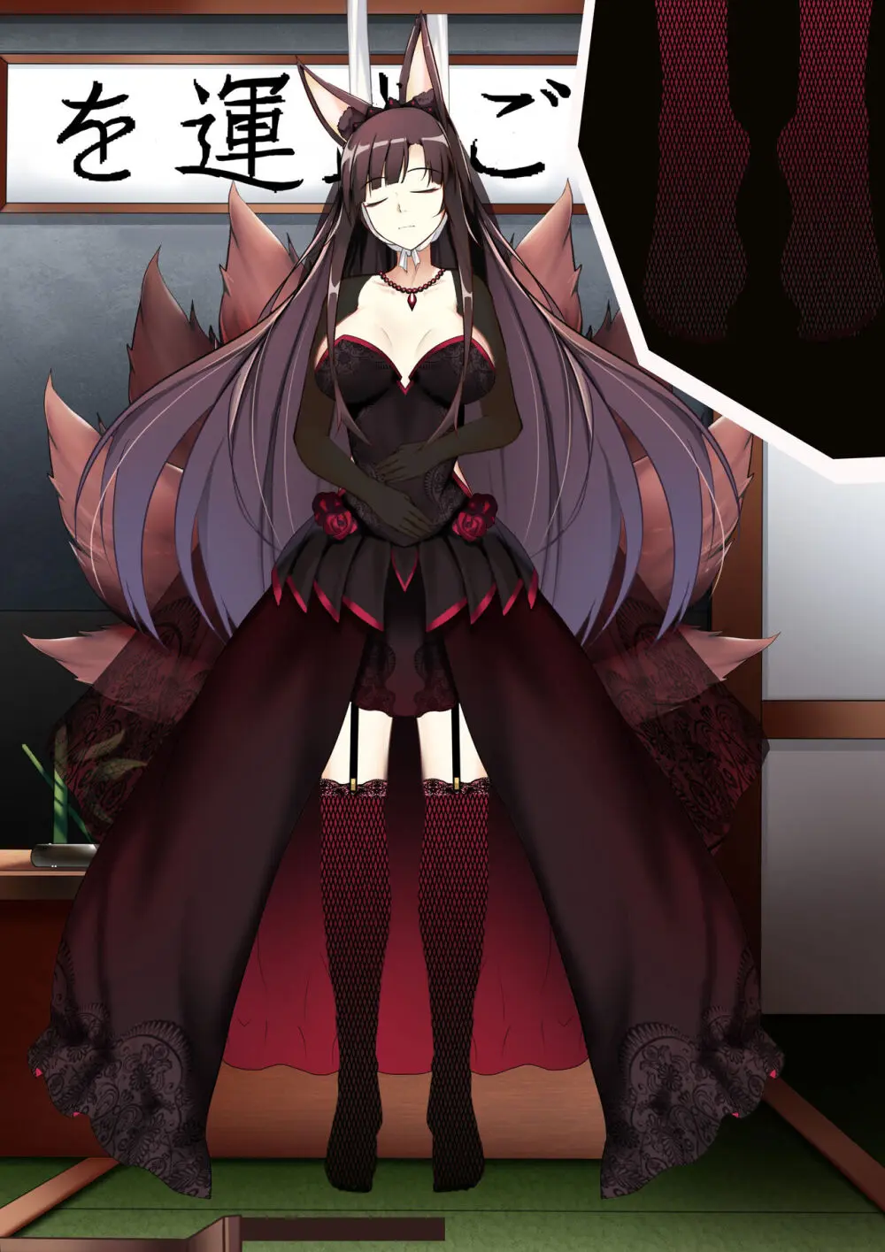 Akagi hanged herself in her office - page133