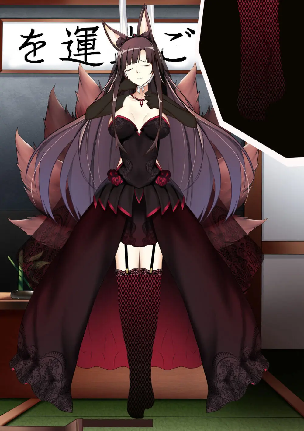 Akagi hanged herself in her office - page135