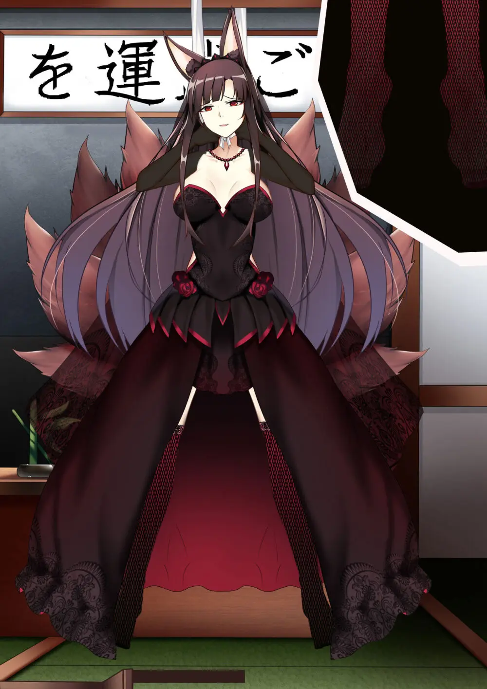 Akagi hanged herself in her office - page136