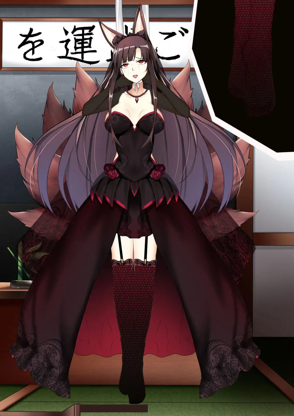 Akagi hanged herself in her office - page138