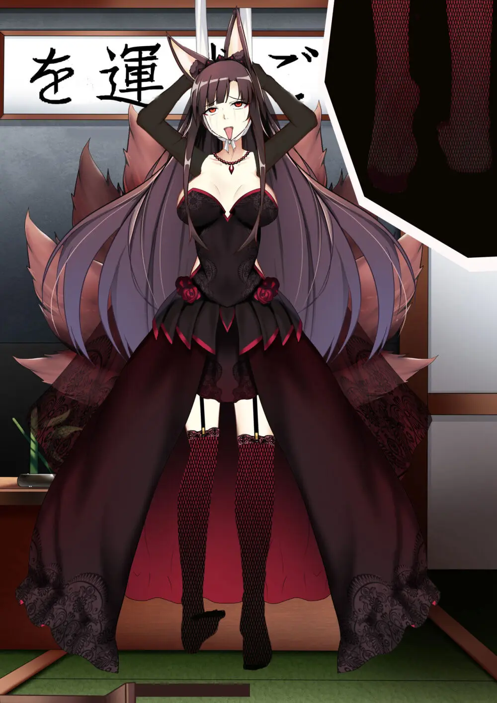 Akagi hanged herself in her office - page140