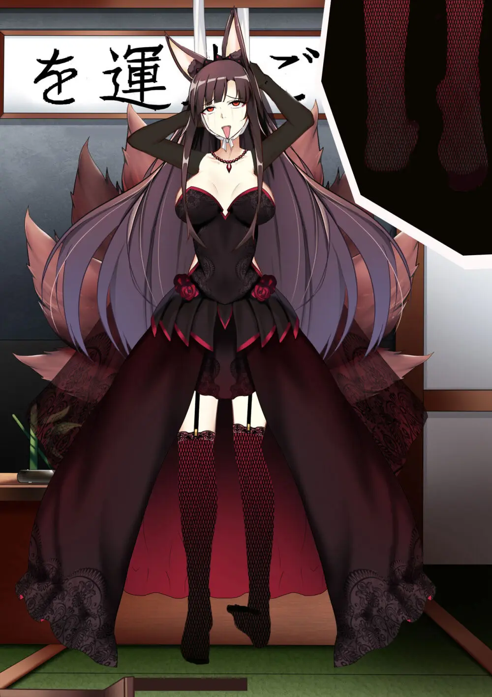 Akagi hanged herself in her office - page141