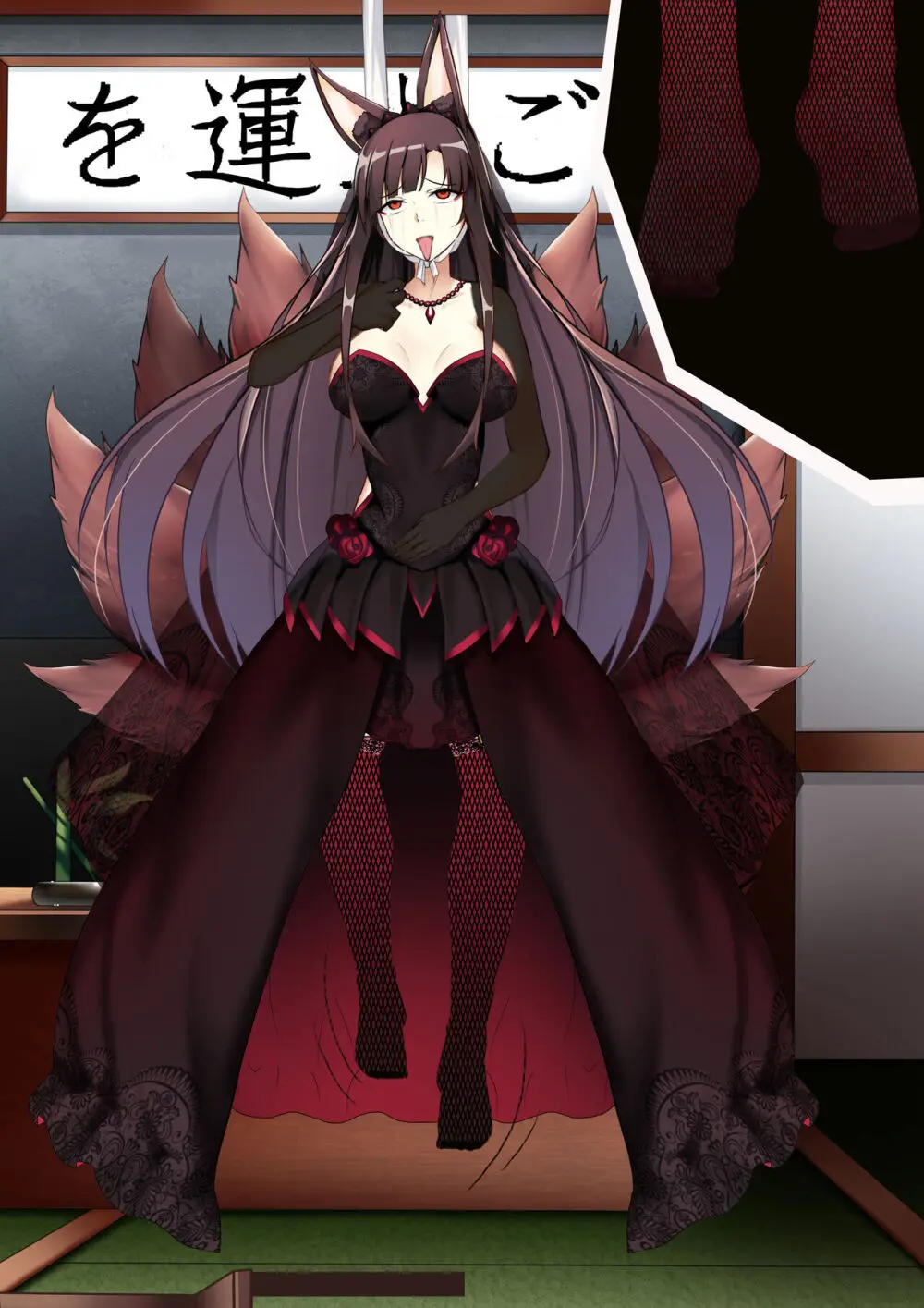 Akagi hanged herself in her office - page142