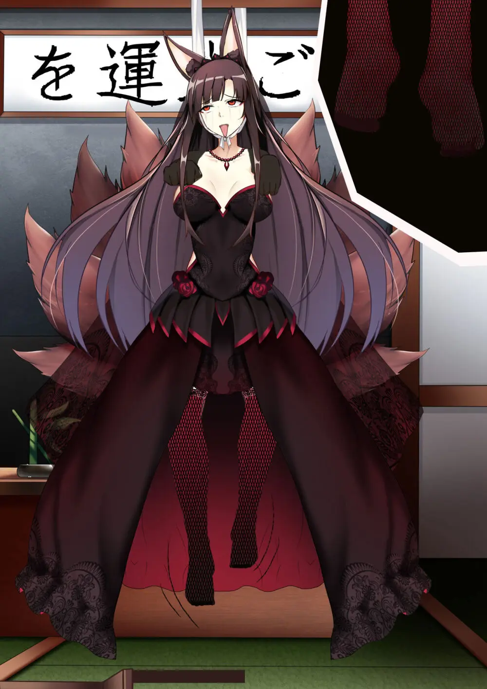 Akagi hanged herself in her office - page143
