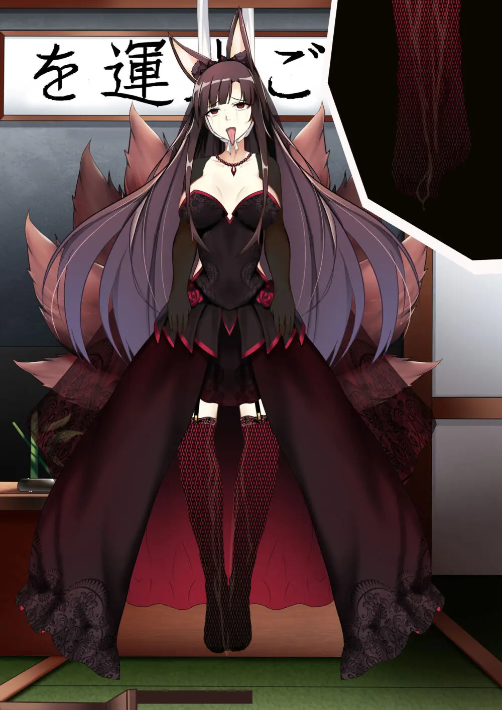 Akagi hanged herself in her office - page145