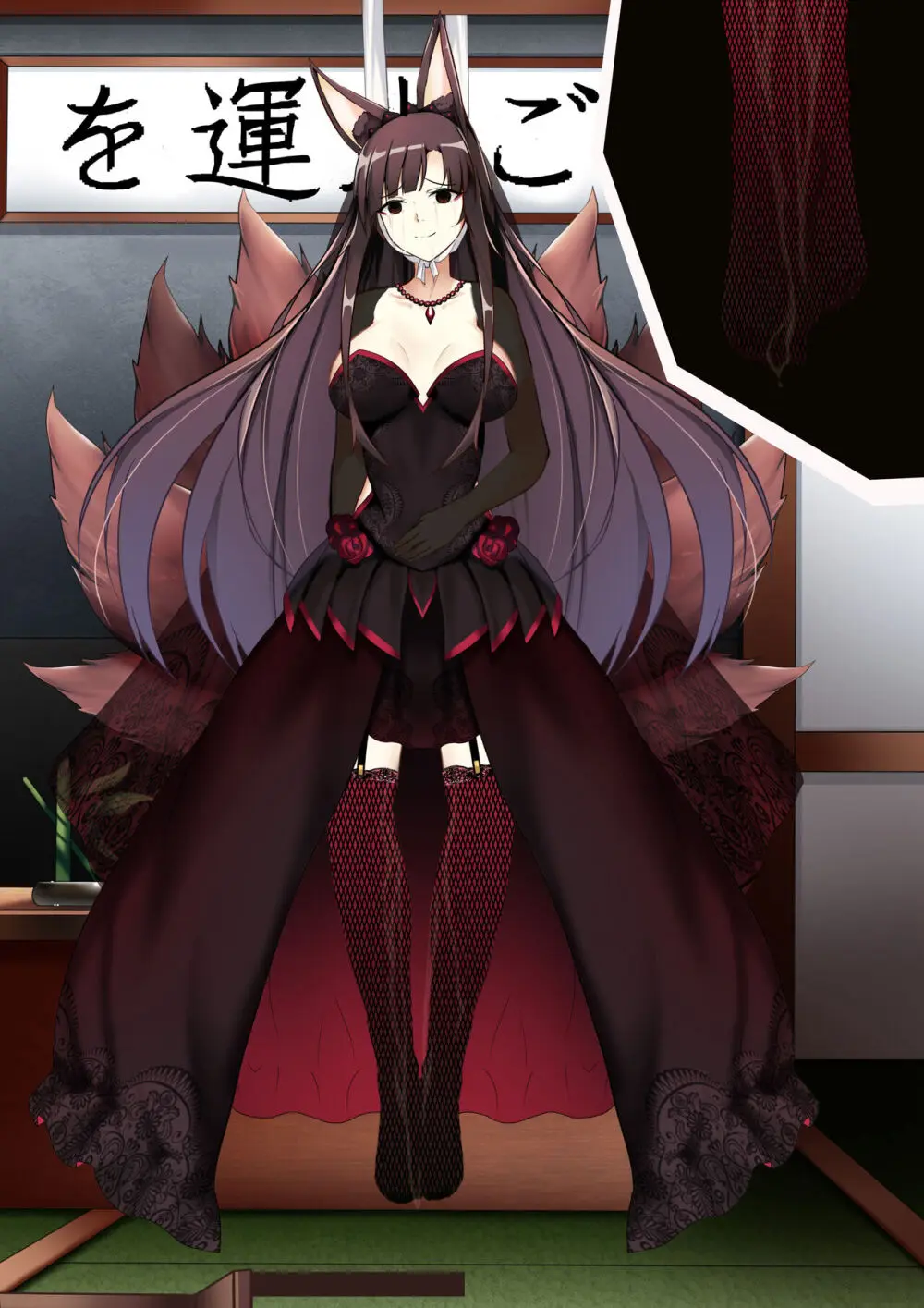 Akagi hanged herself in her office - page147