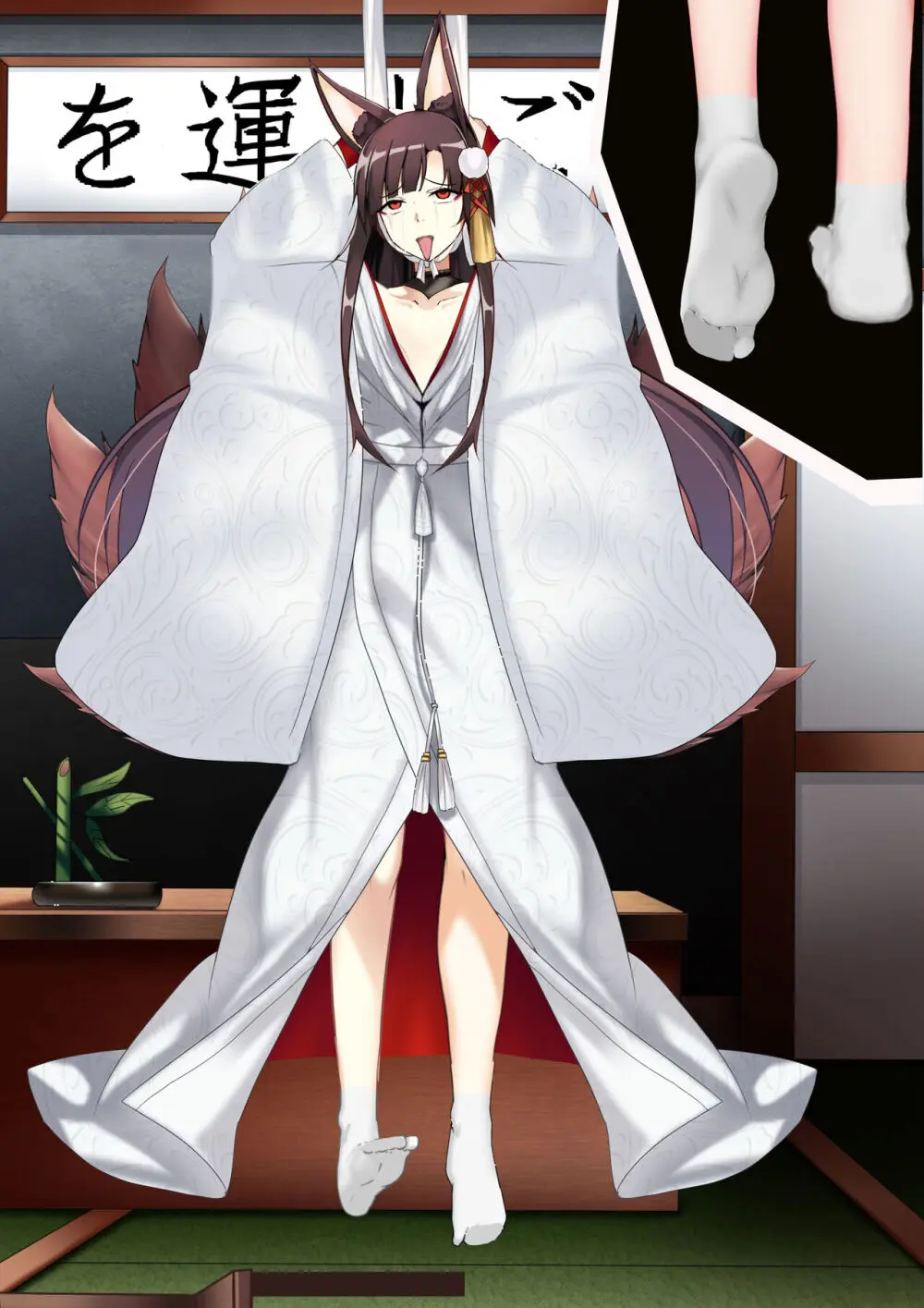Akagi hanged herself in her office - page15