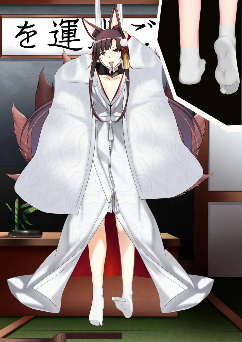 Akagi hanged herself in her office - page16