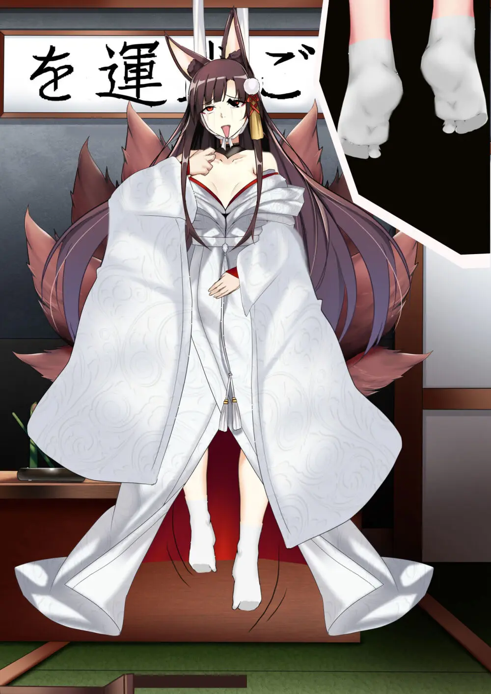 Akagi hanged herself in her office - page17