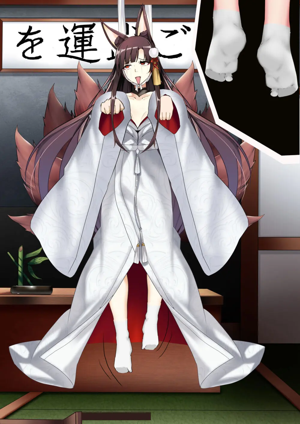 Akagi hanged herself in her office - page18