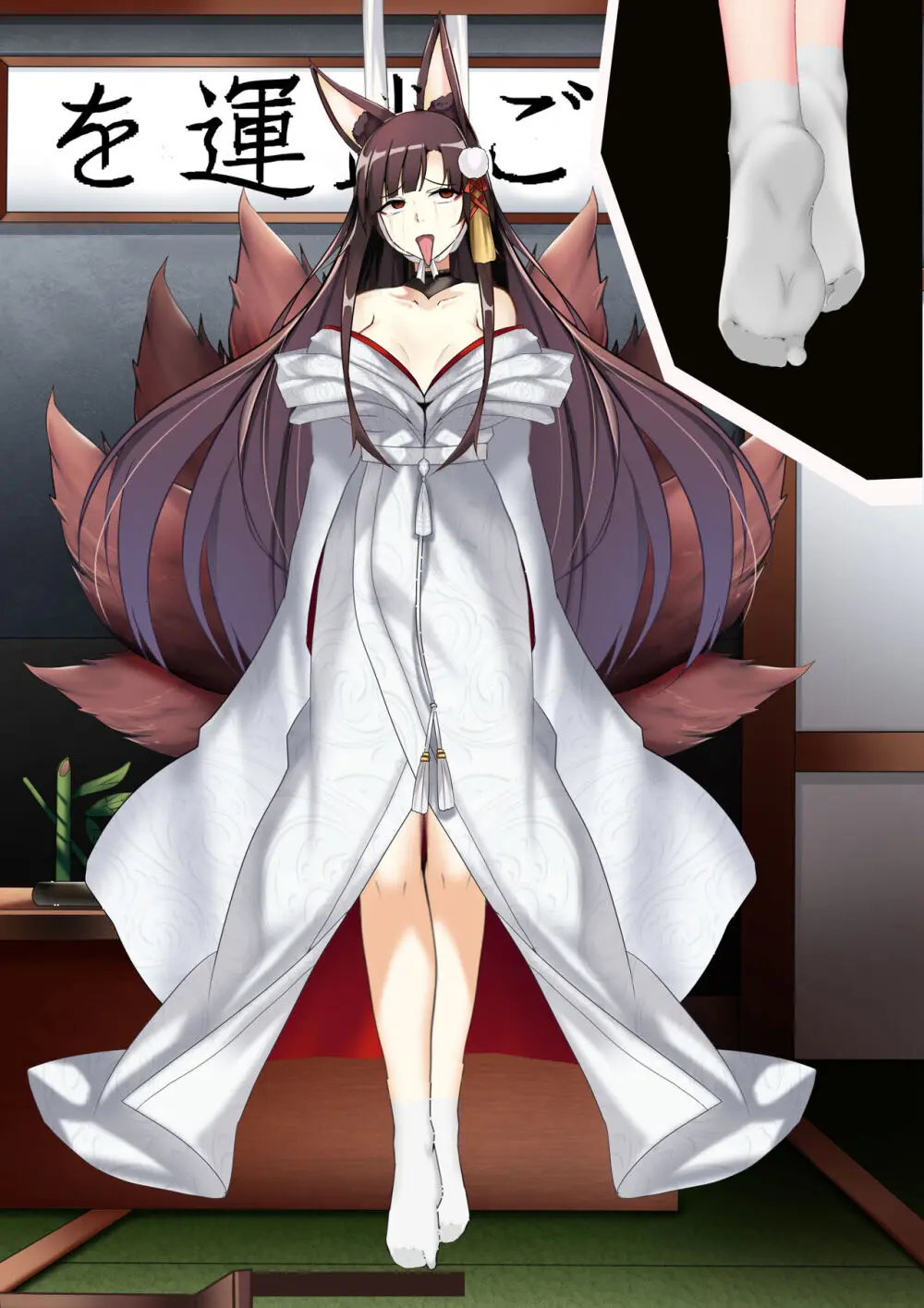 Akagi hanged herself in her office - page19