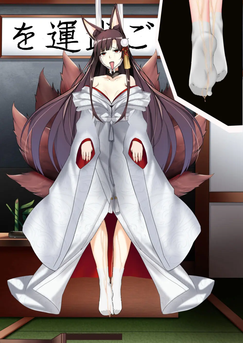 Akagi hanged herself in her office - page20