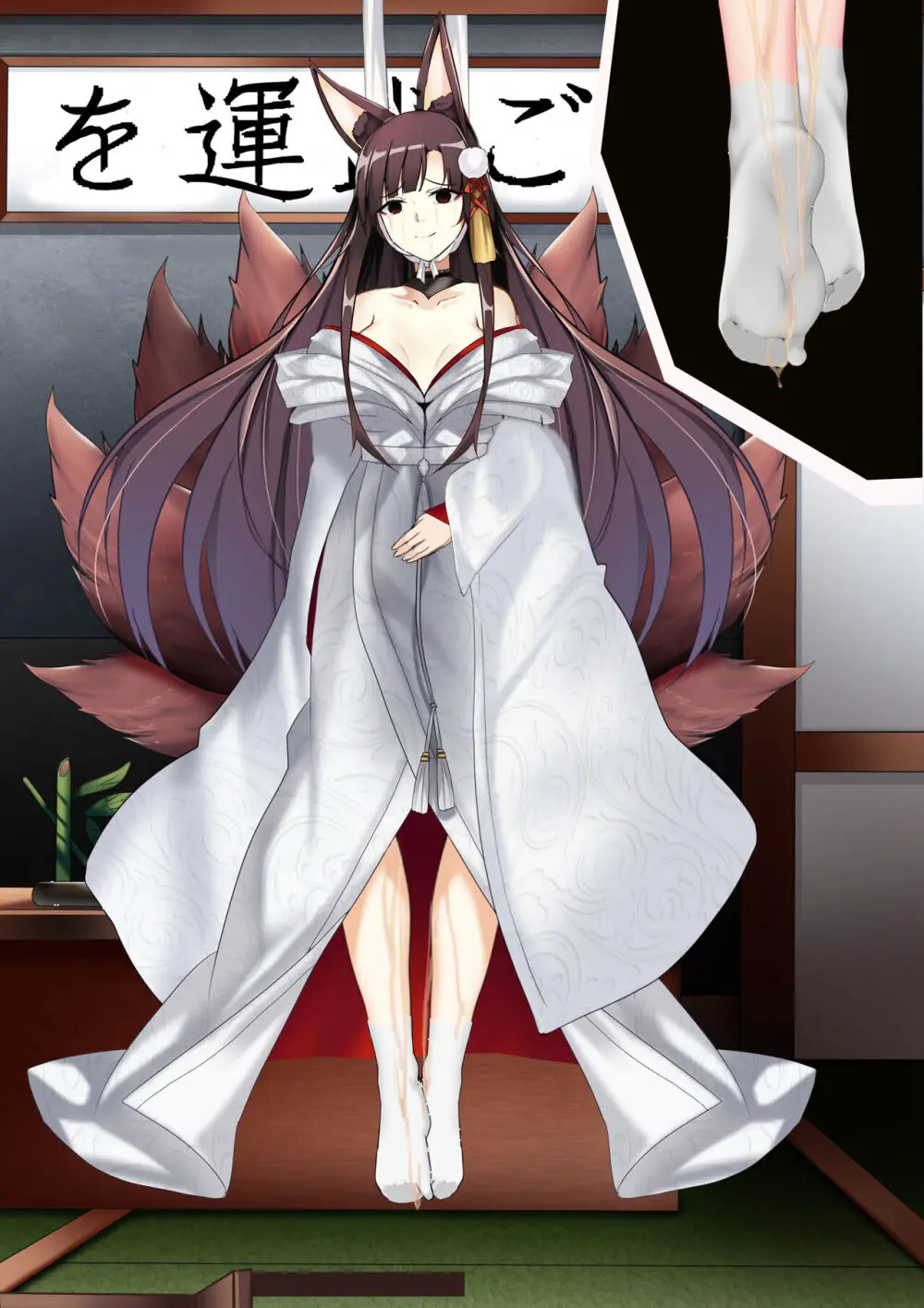 Akagi hanged herself in her office - page22
