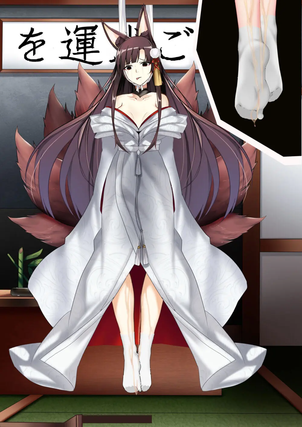 Akagi hanged herself in her office - page23