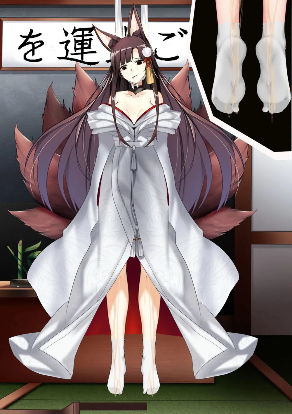 Akagi hanged herself in her office - page24