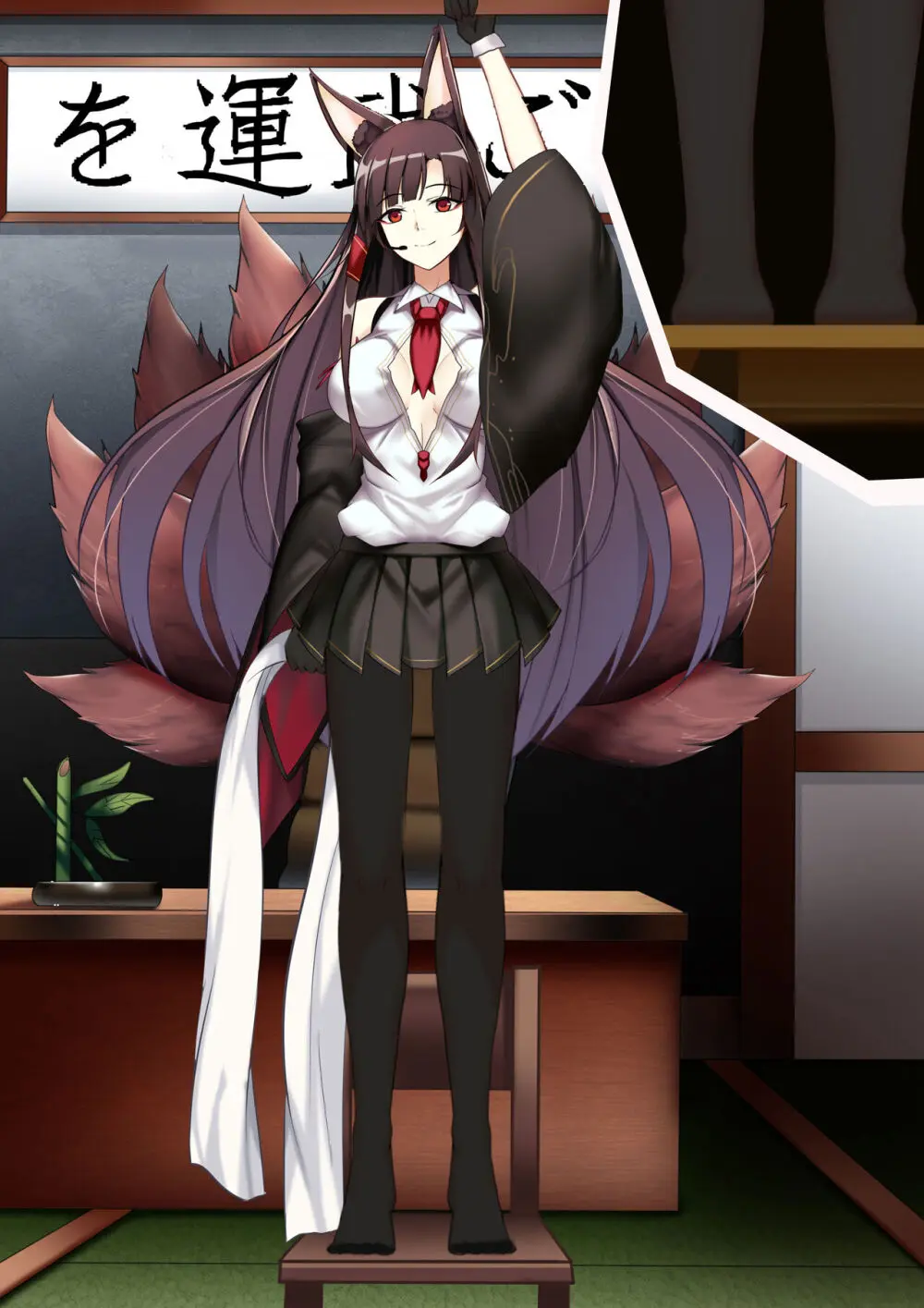 Akagi hanged herself in her office - page26