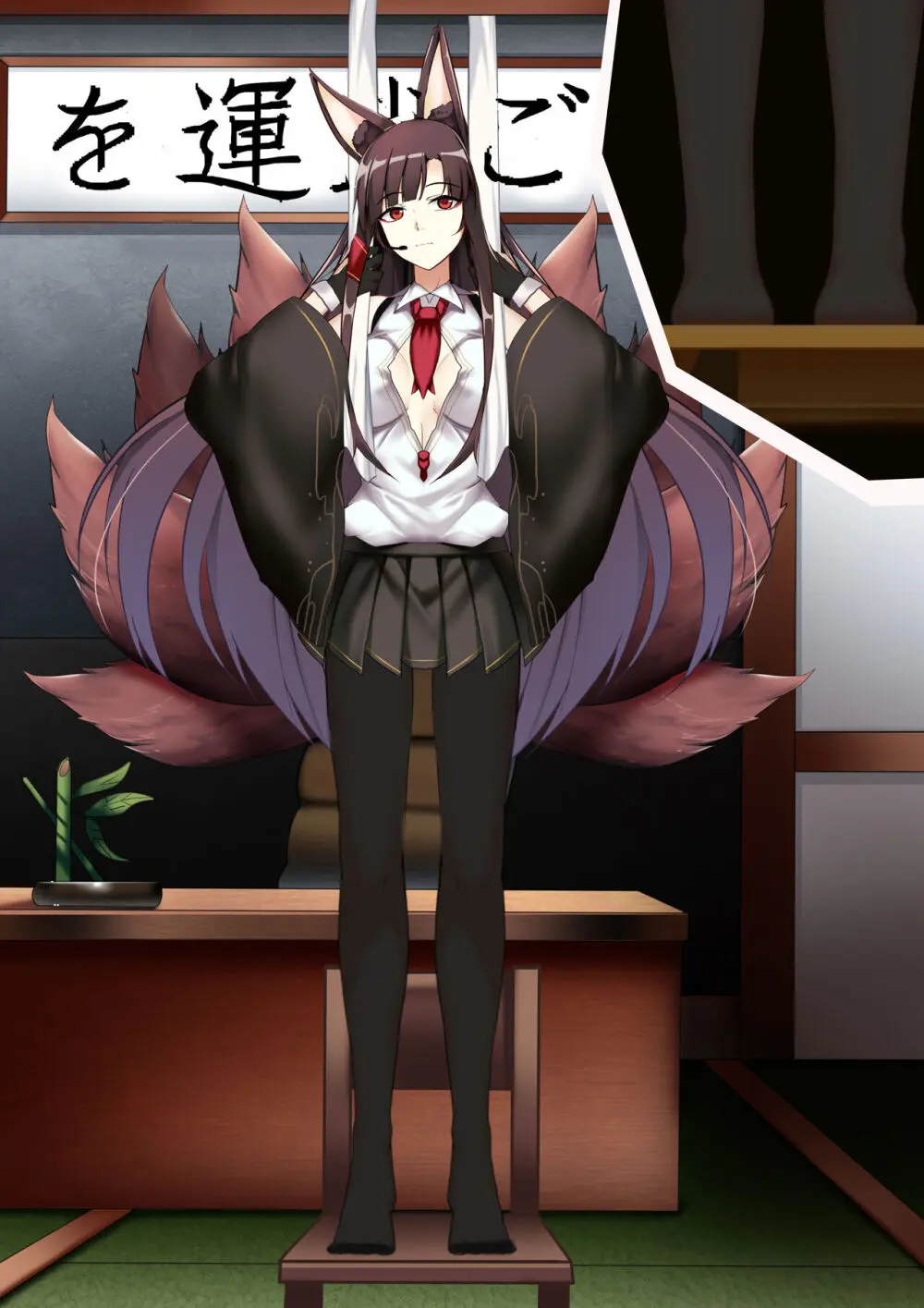 Akagi hanged herself in her office - page28