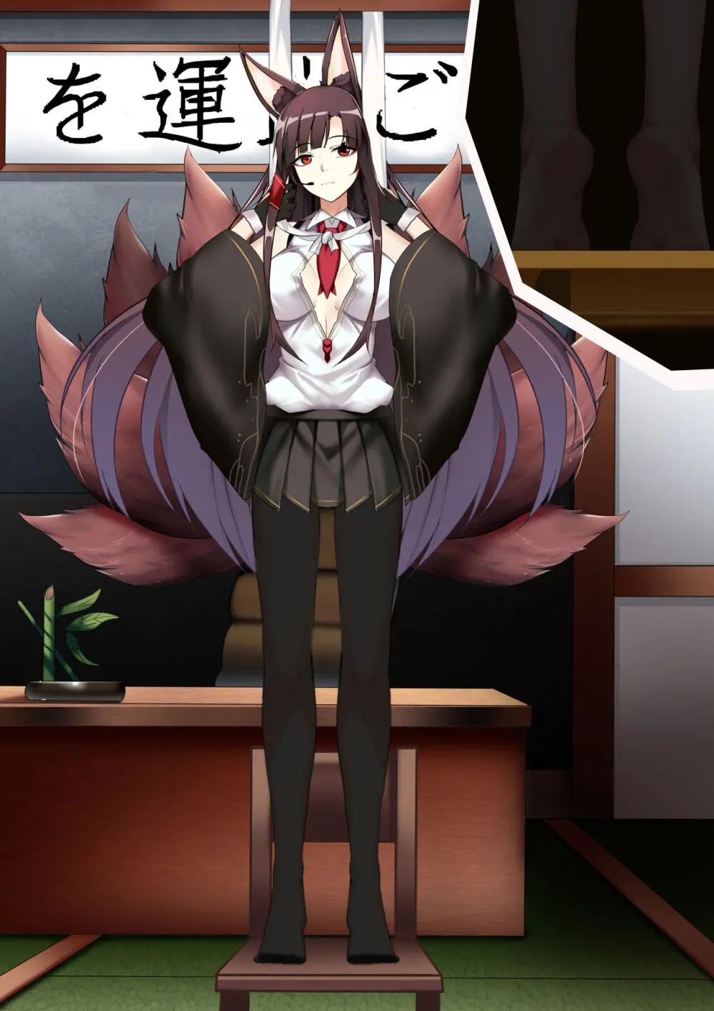 Akagi hanged herself in her office - page29