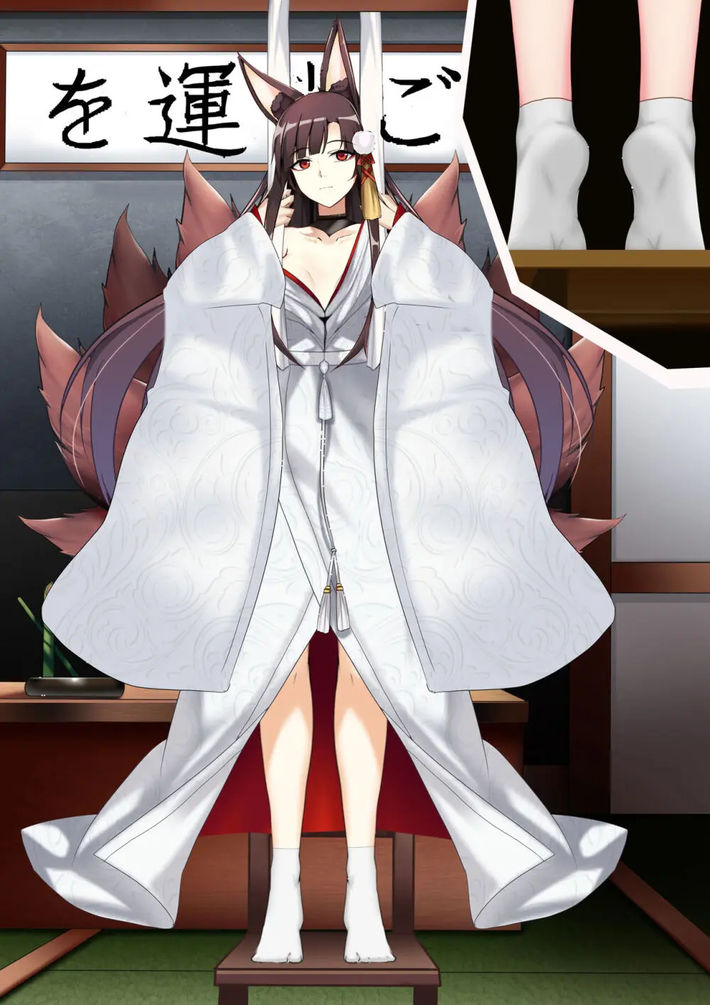 Akagi hanged herself in her office - page3