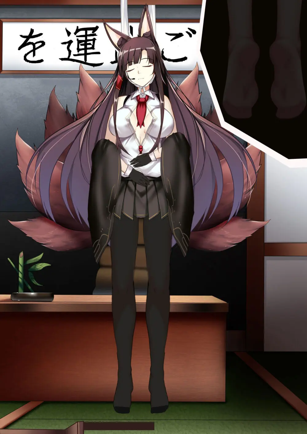 Akagi hanged herself in her office - page33