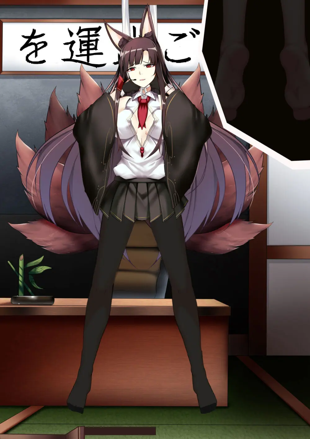 Akagi hanged herself in her office - page36