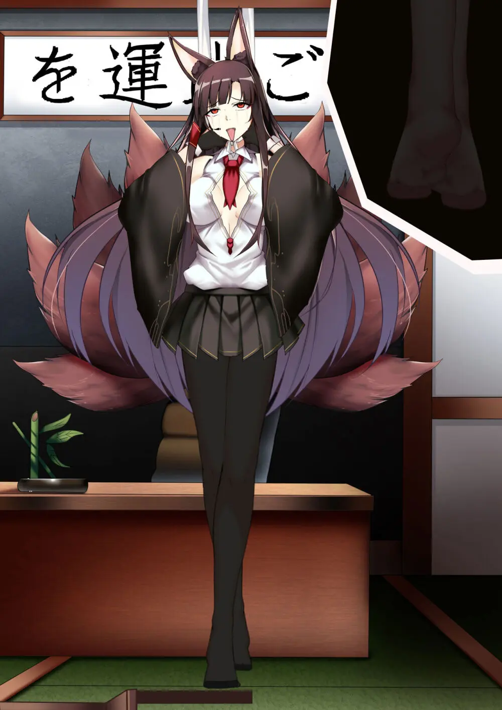 Akagi hanged herself in her office - page39