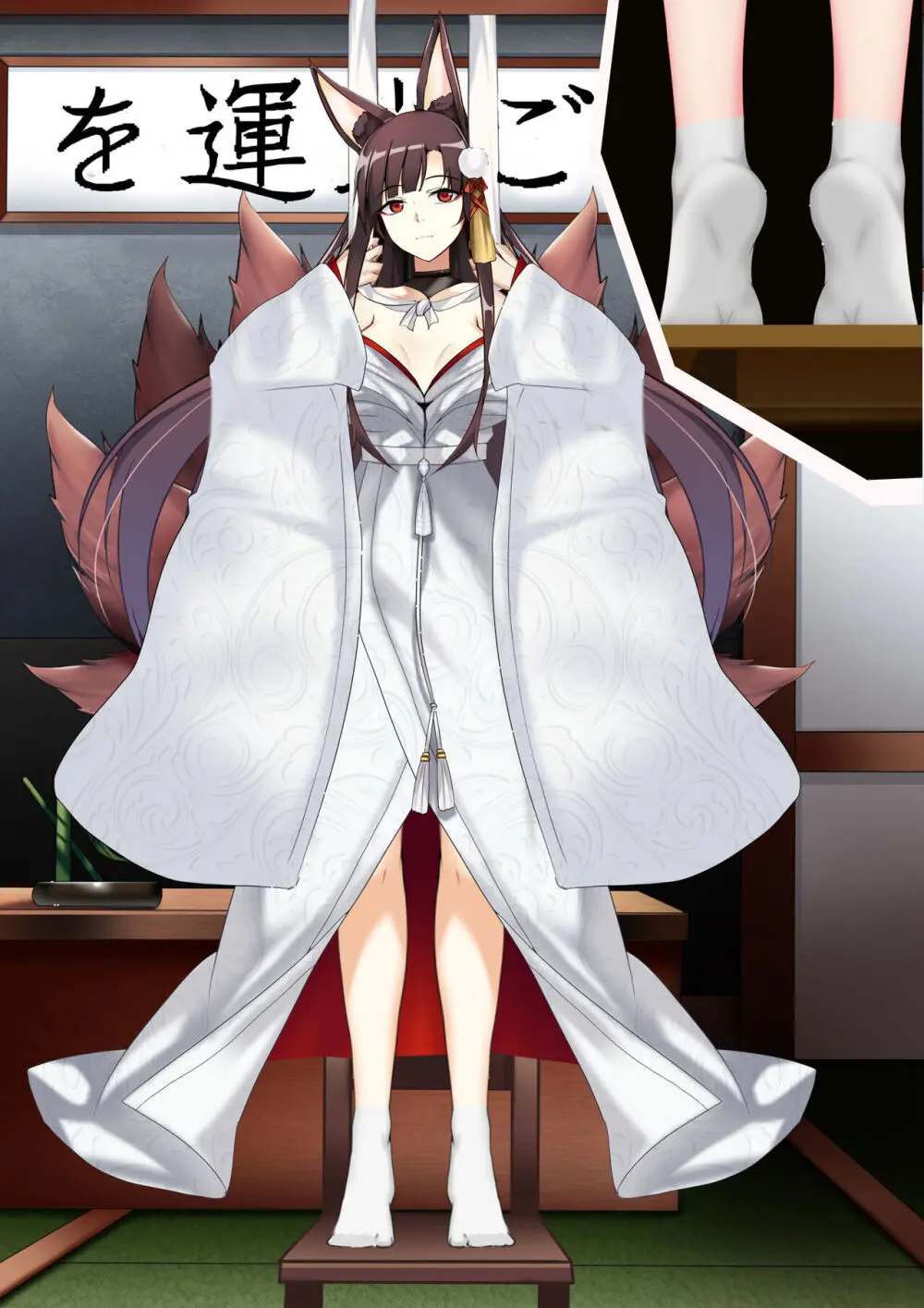 Akagi hanged herself in her office - page4