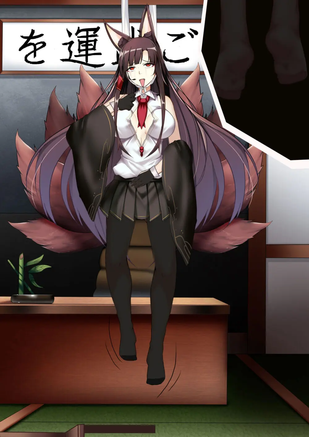Akagi hanged herself in her office - page42