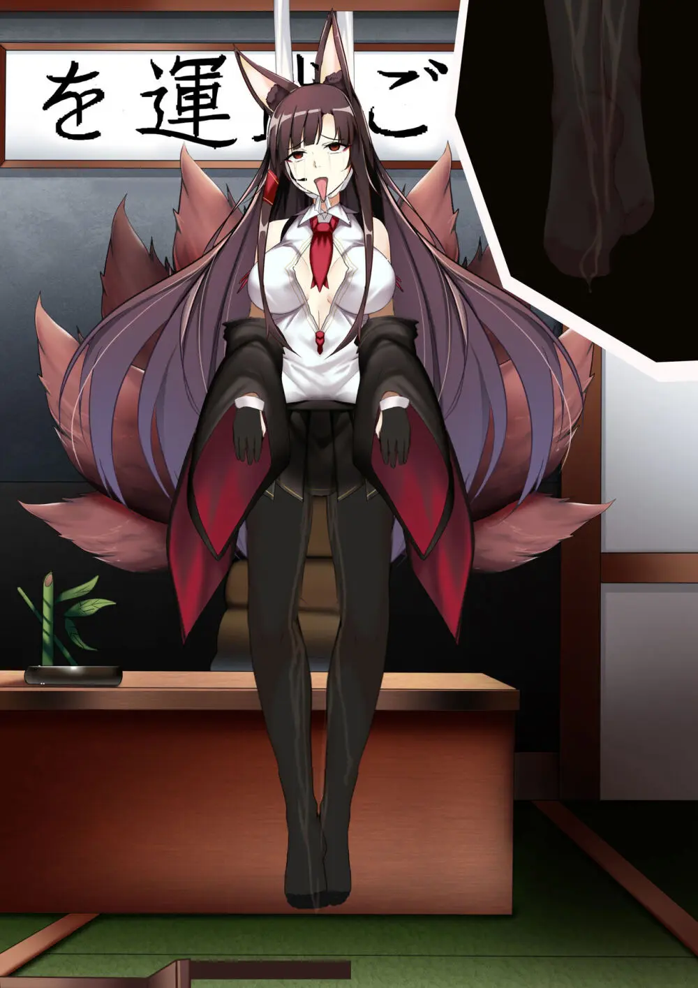 Akagi hanged herself in her office - page45