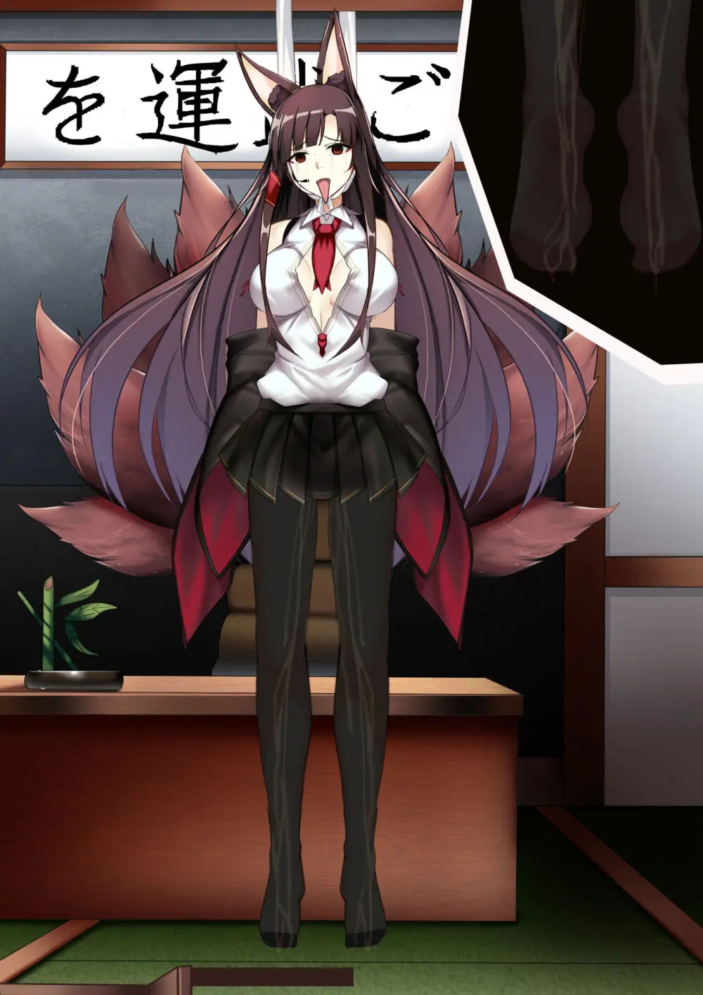 Akagi hanged herself in her office - page46