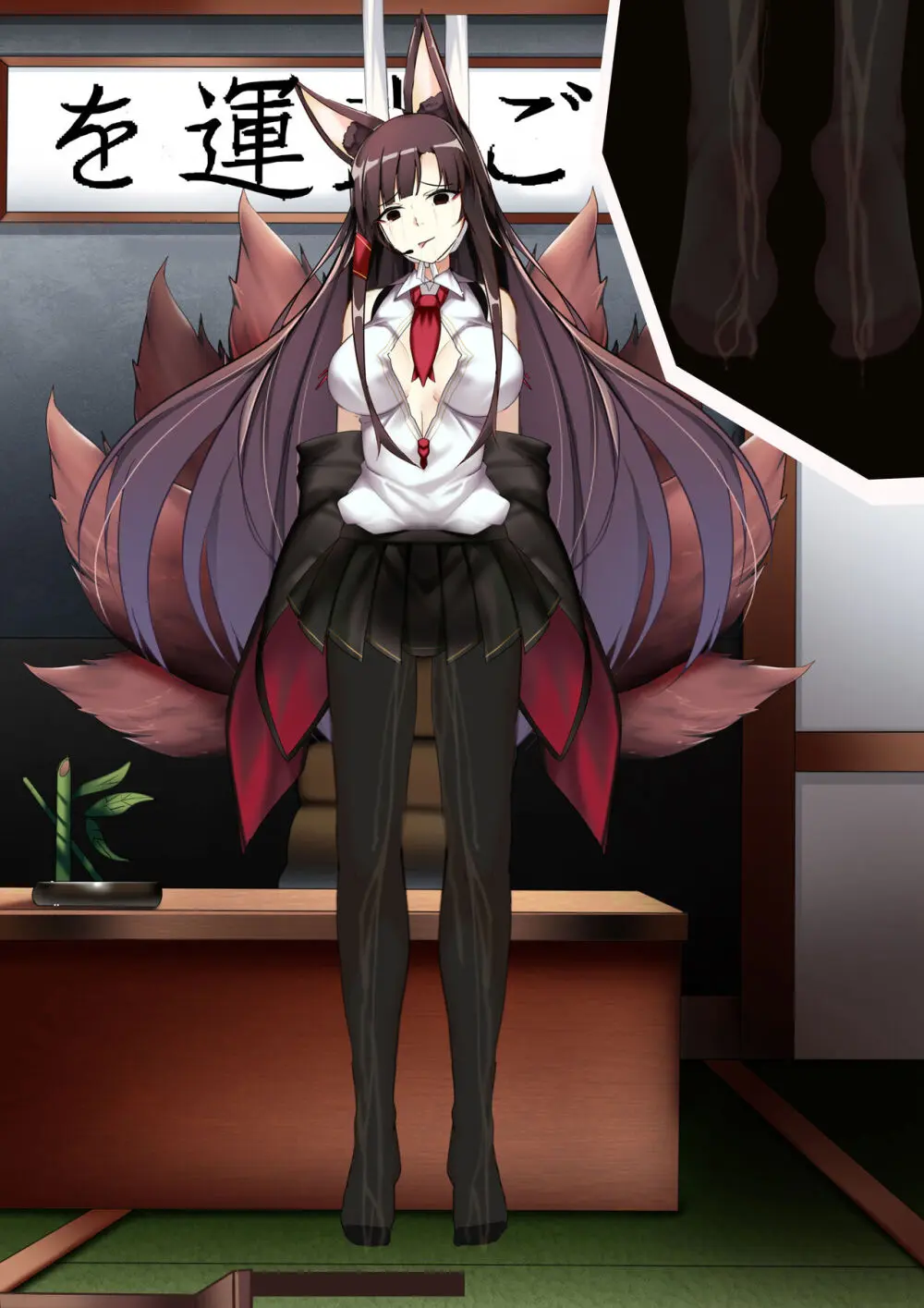 Akagi hanged herself in her office - page49