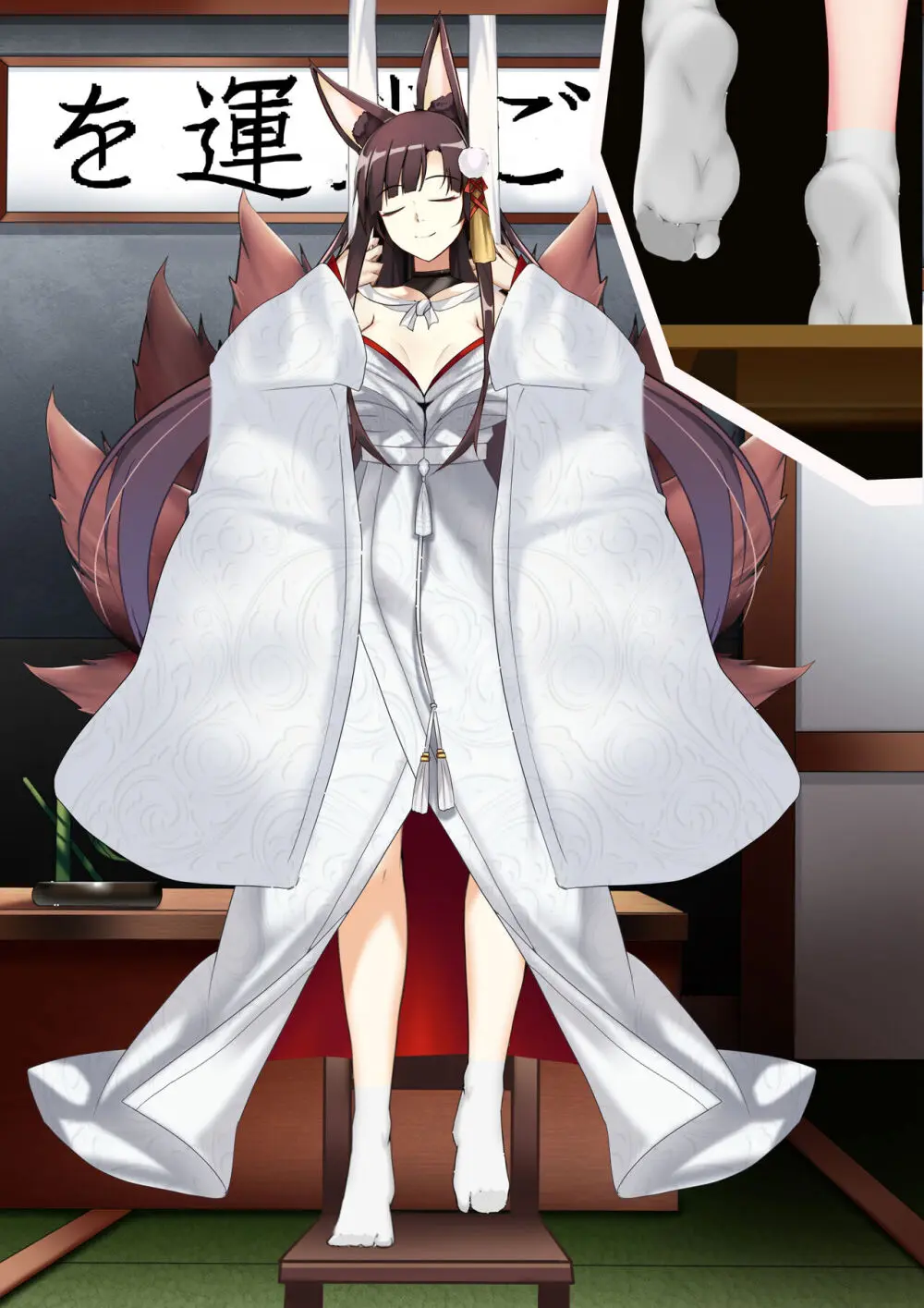 Akagi hanged herself in her office - page5