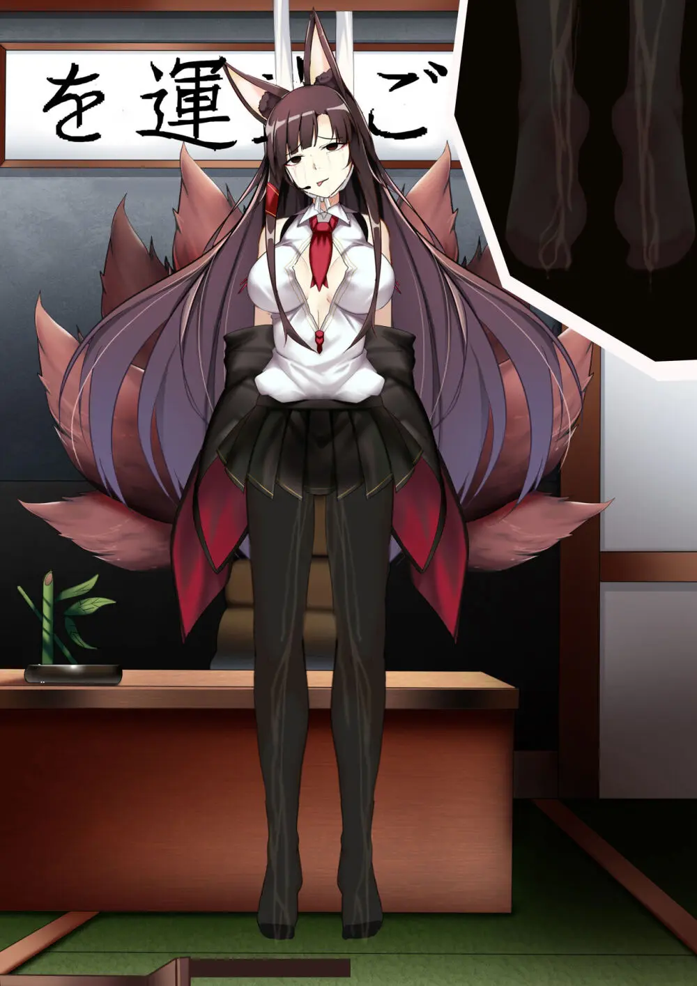 Akagi hanged herself in her office - page50
