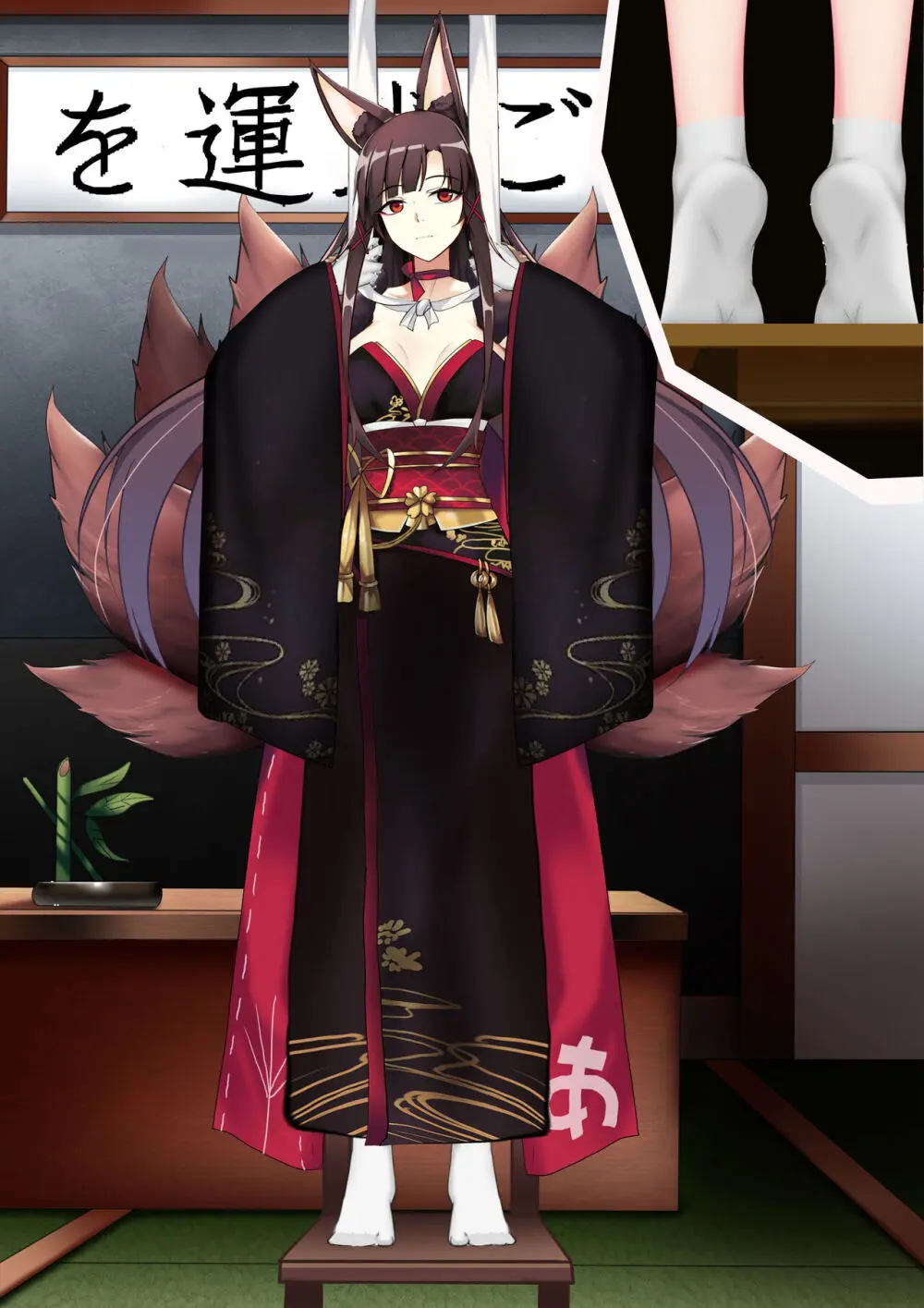 Akagi hanged herself in her office - page54