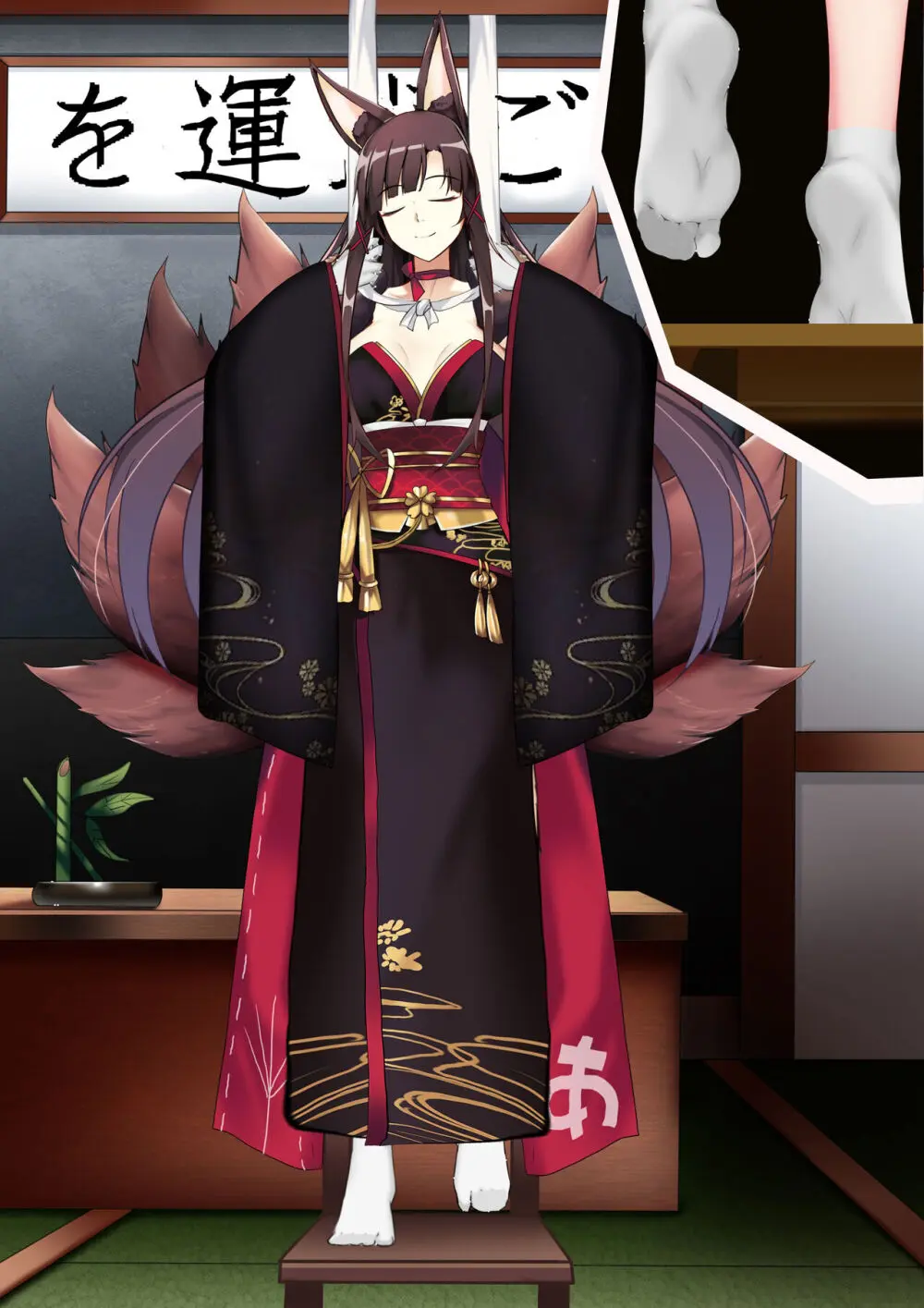 Akagi hanged herself in her office - page55