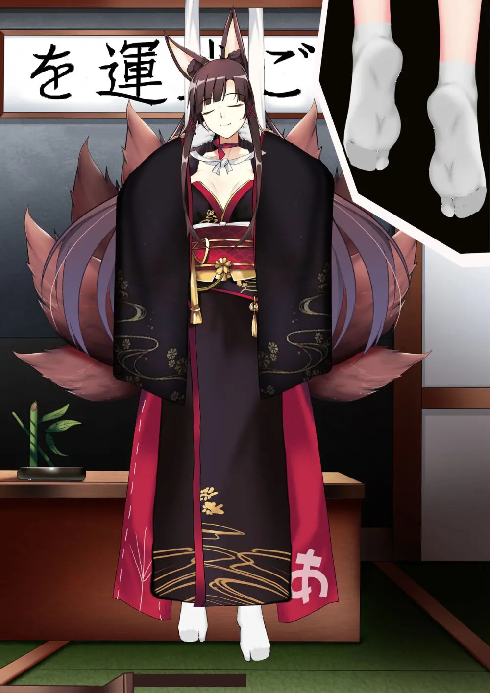 Akagi hanged herself in her office - page56