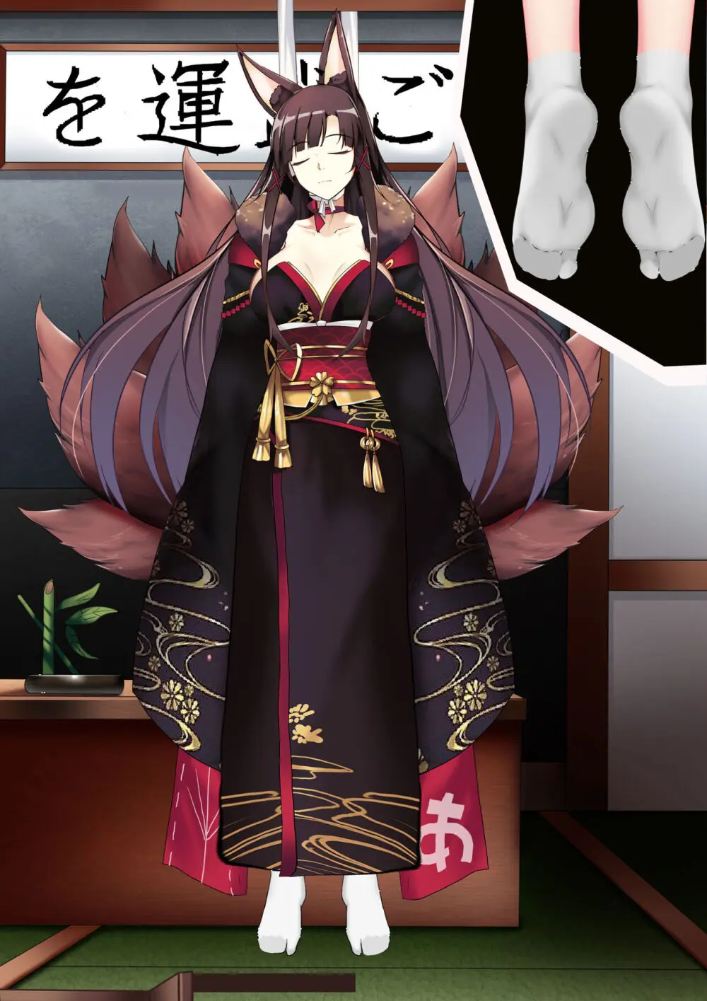 Akagi hanged herself in her office - page57