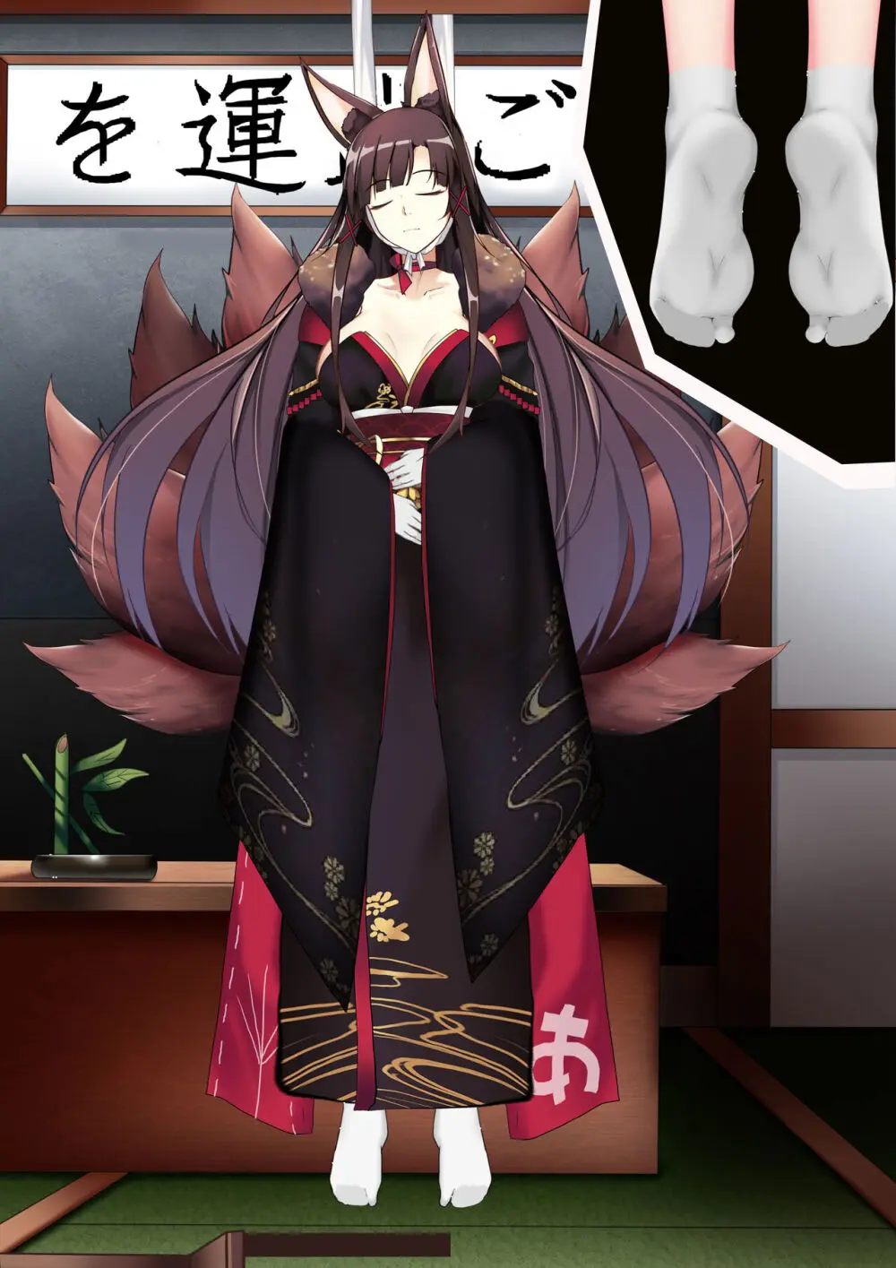 Akagi hanged herself in her office - page58
