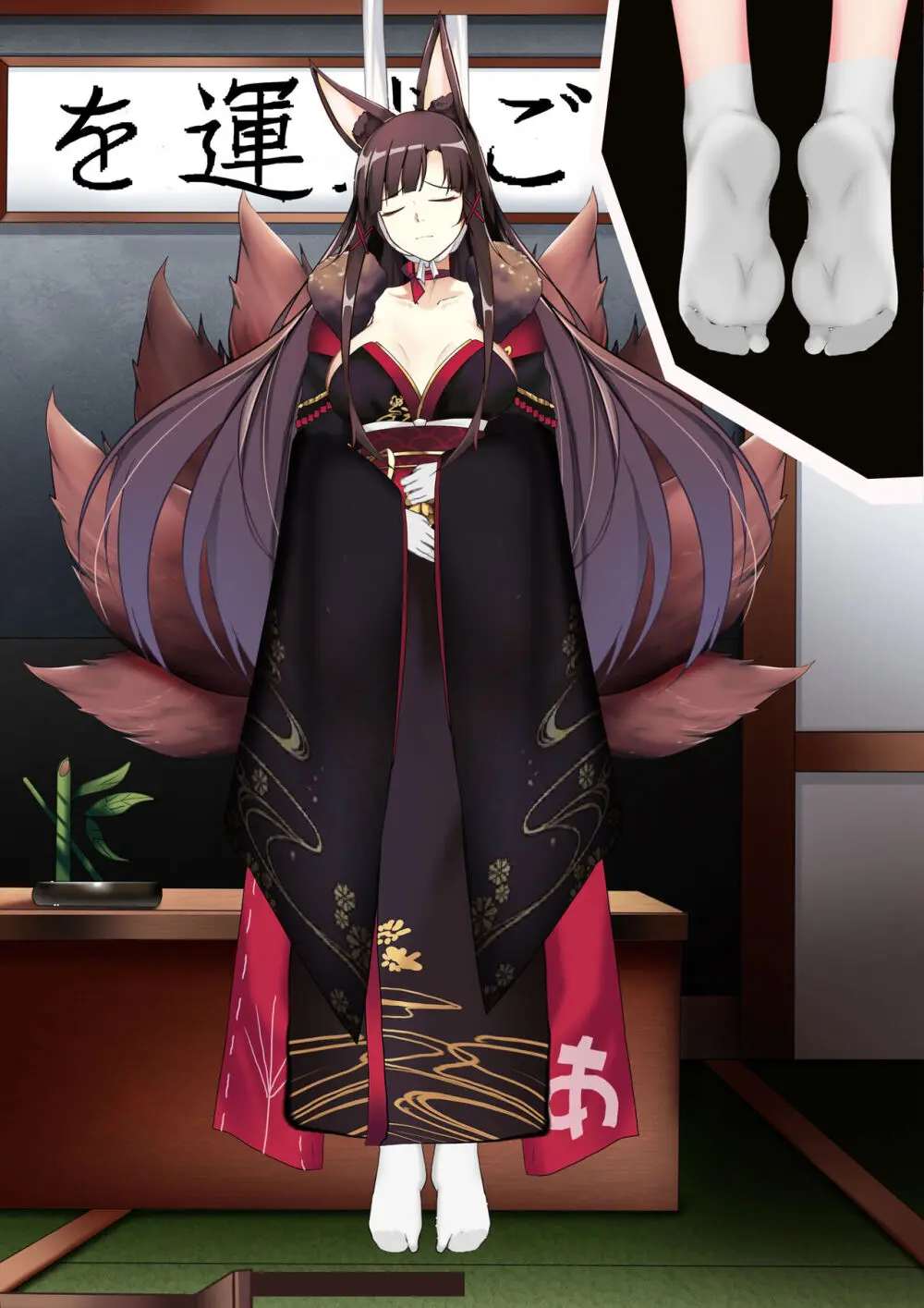 Akagi hanged herself in her office - page59